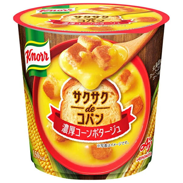 Ajinomoto Crispy Copain Super Sweet Corn 33.6g