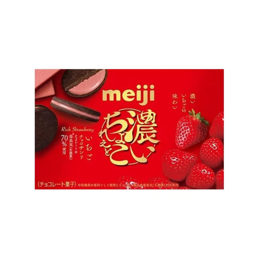 Meiji Rich Chocolate Strawberry Sandwich 45g