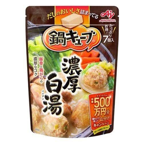 Ajinomoto Nabe Cube Hot Pot Soup Base Rich Chicken White Soup 64g